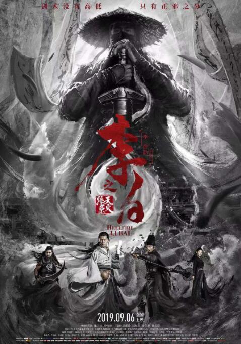 《米仓穗香》剧照